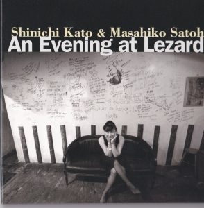 Lezard 土曜　昼セッション 鉄P＋萬造寺Bs PM 1:30 - 5 ※S