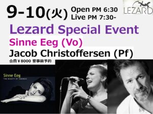 Special Live Event  Sinne Eeg (Vo) Jacob Christoffersen (Pf) Open PM 6:30 Live PM 7:30- 会費 ￥8000 要予約