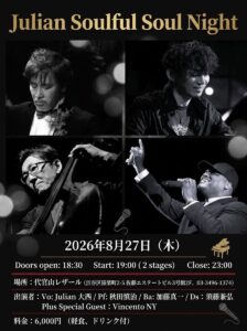 Julian Soulful Soul Night Open PM 6:30 Start PM 7 Julian大西(Vo) 秋田慎治(Pf) 加藤真一(B) 須藤兼弘(Ds) Special Guest:Vincento NY